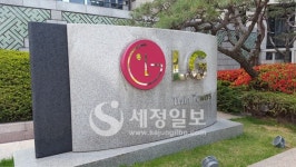 국세청, LG디스플레이 세무조사 착수