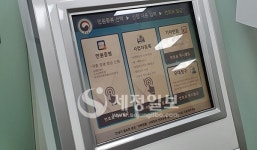 [취재현장] 장애인 입장에서 마포세무서 방문해 봤더니~