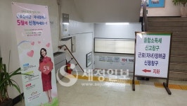 [`18년 종소세신고 현장] 30년 넘은 서대문세무서…계단엔 조심하세요