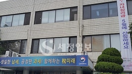 [`18년 종소세신고 현장] 응답하라 1988 도봉세무서, 순조롭다