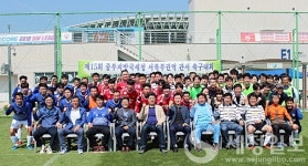 중부국세청 서북권역 관서 축구대회, 남인천세무서 우승