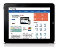 세무사사무소 야근 타개책…한길TIS 스마트오피스가 뜬다