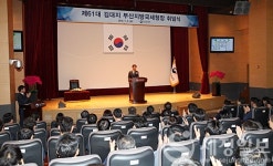 김대지 61대 부산국세청장 취임…지능적 탈세근절에 세정역량 집중