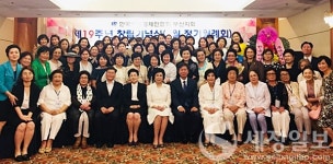 김대지 부산국세청장, 여성기업인과 상시소통, 기업애로 실질적 해결