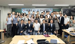 AT커뮤니케이션, 강사 17명 추가 위촉…동영상 800개 제작