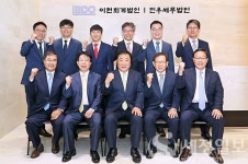 이현세무-회계법인 주축들 민우세무법인 출범