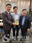 베스트셀러 세금 알아야 바꾼다 북콘서트 성황