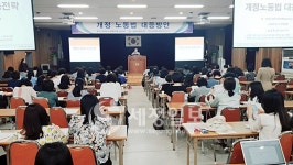 여성세무사회, 개정노동법 전문가 특강…본회에 도서기증 훈훈