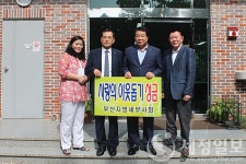 부산세무사회, 17일 희락원 과 은혜의 집 찾아 사랑의 성금 전달