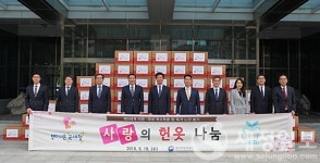 부산지방국세청, 헌옷에 마음을 담아 사랑을 전했다
