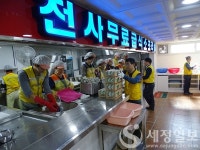 종로세무서, 천사무료급식소 찾아 어르신 400분에게 온정 전달