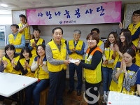 종로세무서, 천사무료급식소 찾아 어르신 400분에게 온정 전달