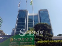 국세청, 5년만에 농협중앙회 세무조사 나섰다