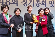 실천하는 세무사고시회 곽장미 세무사(첫 여성) 24대 회장으로 취임