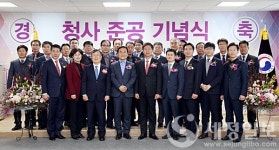 김해세무서 밀양지서 신청사 준공…김대지 부산청장 직원들 노고 치하