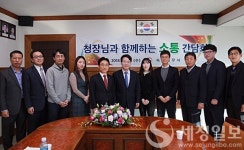김용준 중부국세청장, 한계령넘어 속초세무서 직원들 격려