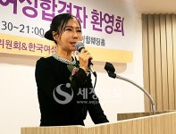 세무사회 여성위원회, 후배 여성세무사님 열렬히 환영합니다