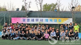 [세무서의 길-④] 역사는 짧지만 시민들 편 된 광명세무서