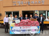 [세무서의 길-④] 역사는 짧지만 시민들 편 된 광명세무서