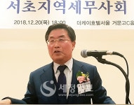 [아듀! 2018] 세무사회 정치1번지 서초세무사회 송년회…회원노래자랑 한마당