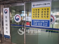 [`19년 부가세 신고현장] 송파세무서 신고창구는?…추웠다‧걸었다‧편했다