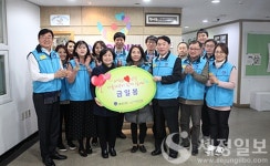 서울세관, 복지시설 이든아이빌 방문…사랑과 나눔의 미덕 실천
