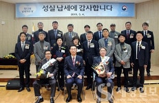 분당세무서, 제53회 납세자의 날 기념…성실납세에 감사드립니다