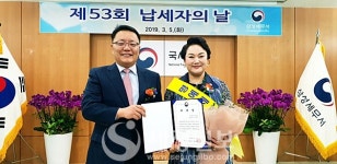 주식회사 하나미트 분천지점 | [`19납세자의 날] 삼성세무서, "성실하게 납부해 주신 여러분께 감사드립니다"