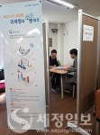 부산지방국세청, 현장중심 세무지원 소통주간 운영