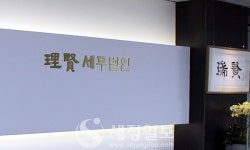 [레전드&담] 택스스페셜리스트…안만식 이현세무법인 대표