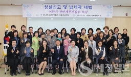 이창기 천안세무서장, 하모니카로 여심과 세심 한꺼번에 잡았다