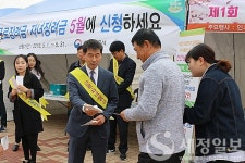 천안세무서, 11일 천안 독립기념관서 근로‧자녀장려세제 홍보