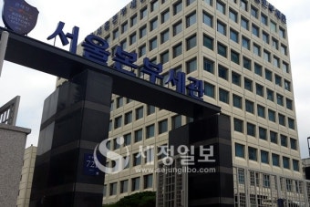 서울세관, 수입 신용장 이용한 재산국외도피사범 구속
