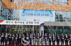 안산세무서 창립 30년 기념 신청사 준공식 개최…최상의 납세서비스 준비