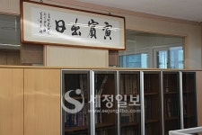 세무법인택스테크대구분사무소 | [레전드&담] '황소 세무사' 나길식 세무법인 택스테크 대표