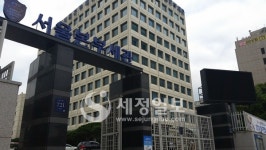 서울본부세관, 수정수입계산서 발급 등 2건 제도개선 추진
