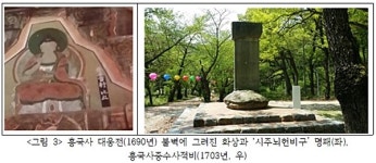 중독 정태정미용실 | [정태상 칼럼] 日태정관지령 '독도는 조선영토' 공식 확인