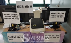 [`19 종소세신고 현장] 남양주세무서, 60km 달려왔는데 주차하는데 30분 걸렸다