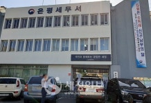 [`19 종소세신고 현장] 은평세무서, 오르막 내리막 계단에 숨겨진 비밀