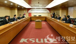 관세청, 한국무역보험공사와 수출보험사기 사전예방 실무협약 체결