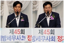 대전세무사회 제45회 정기총회…새 회장에 전기정 세무사 연임