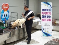 공항계량증명업소 | 광주본부세관, 무안국제공항에서 '마약퇴치' 홍보활동 전개