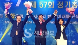 [`19 세선] 제31대 한국세무사회장에 원경희 세무사 당선