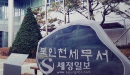 [세리포트-국세청 개혁-⑥] 5급 승진에 30년…패스트트랙 실시하라