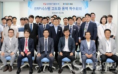 더존비즈온, 현대백화점 이어 한국동서발전 ERP 고도화사업 수주