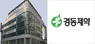 세금은 매출순 아냐…화성세무서 관내 법인세 납부 경동제약이 한미약품 앞질러