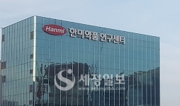 세금은 매출순 아냐…화성세무서 관내 법인세 납부 경동제약이 한미약품 앞질러