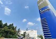SK하이닉스 힘…이천세무서, 올 세수 목표치 넘었다…내년이 걱정