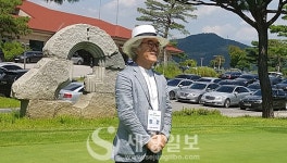 성남이로운재단 제6회 자선 골프대회 대성황