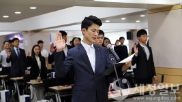 공인회계사회, `19년 공인회계사 시험 합격자에 합격증 수여